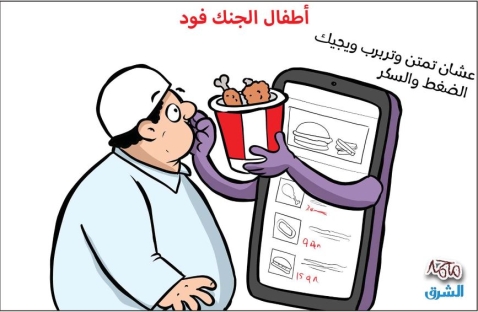 الشرق