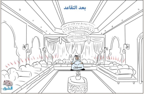 الشرق