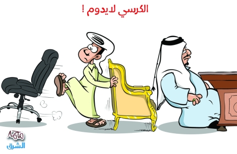 الشرق