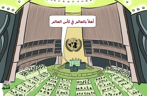 الشرق