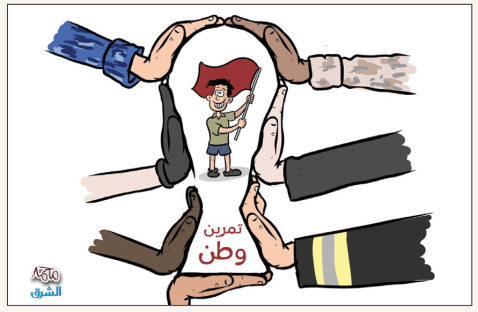 الشرق