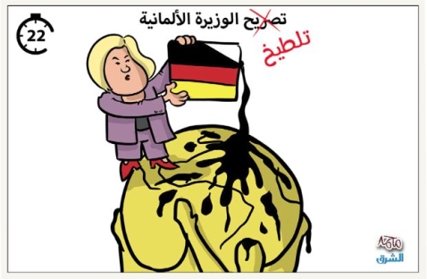 الشرق