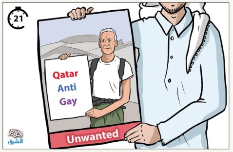الشرق