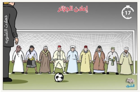 الشرق