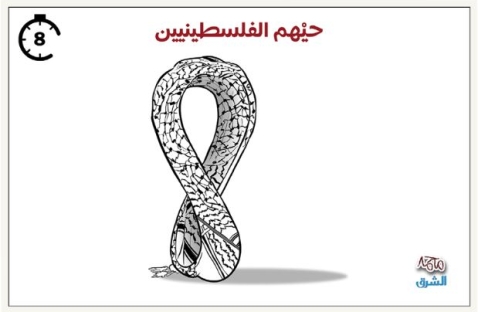 الشرق