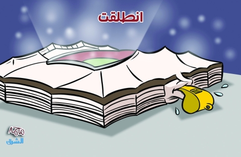 الشرق