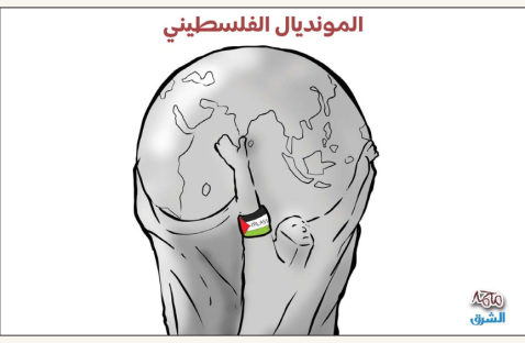 الشرق