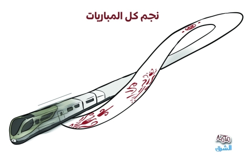 الشرق