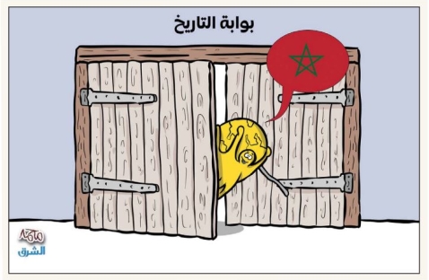 الشرق