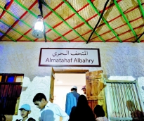 alsharq