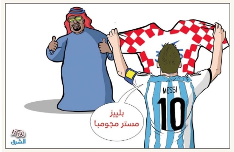 الشرق