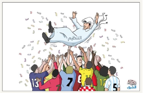 الشرق