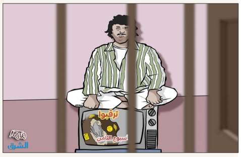 الشرق