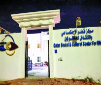 alsharq