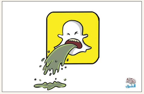 الشرق