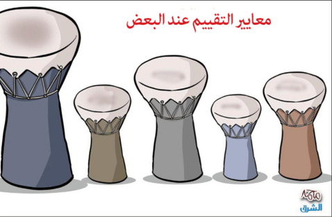 الشرق