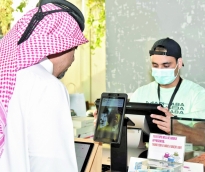 alsharq