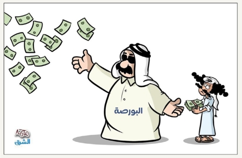 الشرق