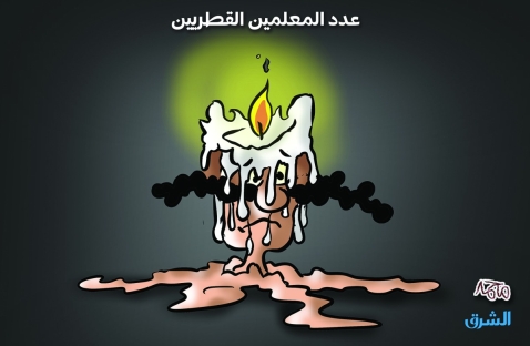 الشرق