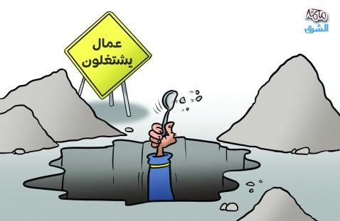 الشرق