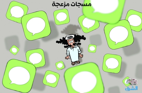 الشرق