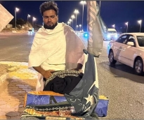 alsharq