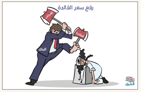 الشرق