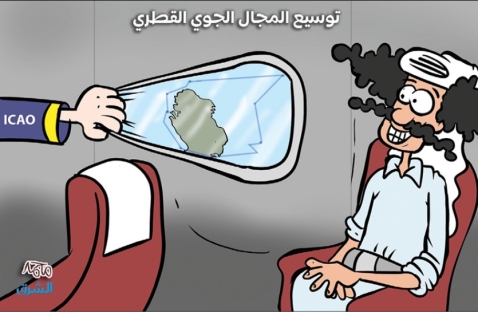 الشرق