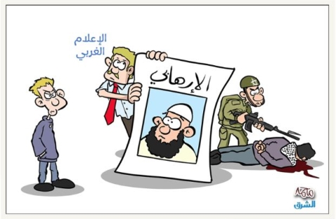 الشرق