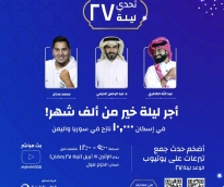 alsharq