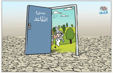 الشرق