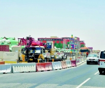 alsharq