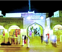 alsharq