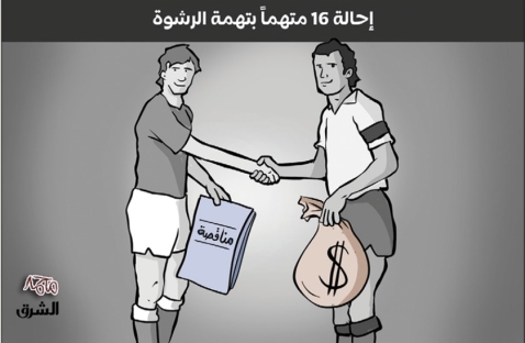الشرق