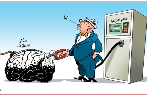 الشرق