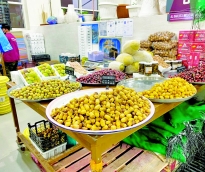 alsharq