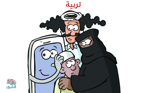الشرق