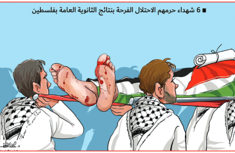 الشرق