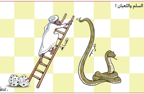 الشرق