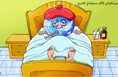 الشرق