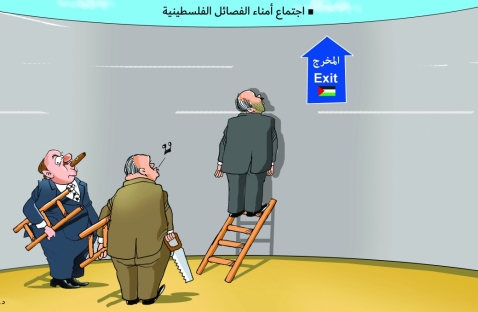 الشرق