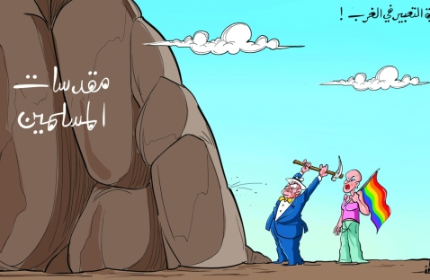 الشرق