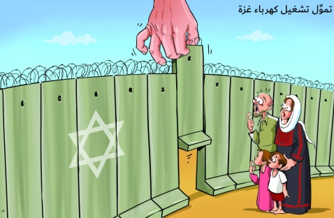 الشرق