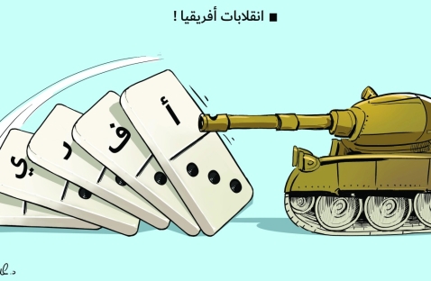 الشرق