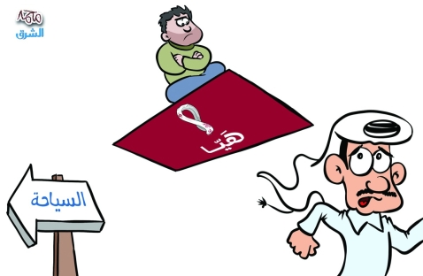 الشرق