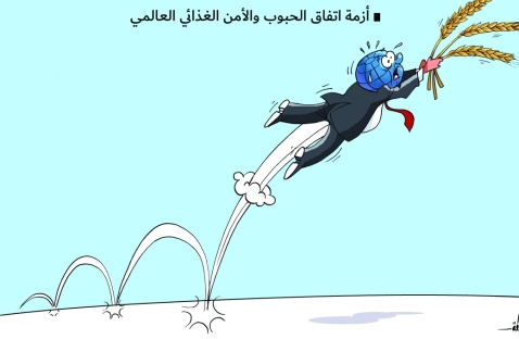 الشرق