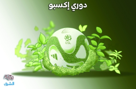 الشرق