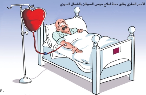 الشرق