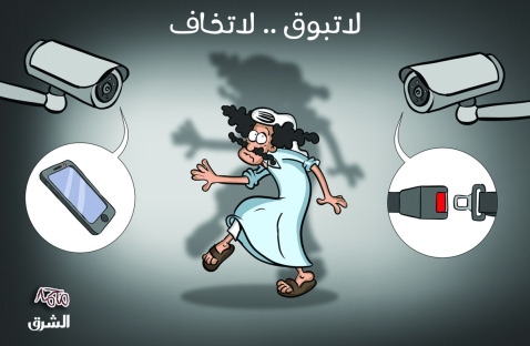 الشرق