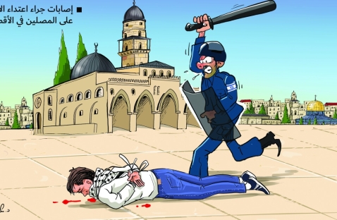 الشرق